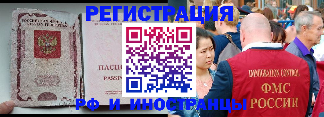 прописка для военкомата в Бугульме