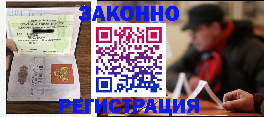 где прописаться в Бугульме